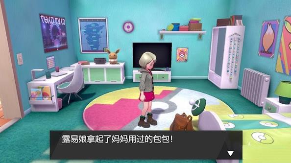 宝可梦剑盾手机版