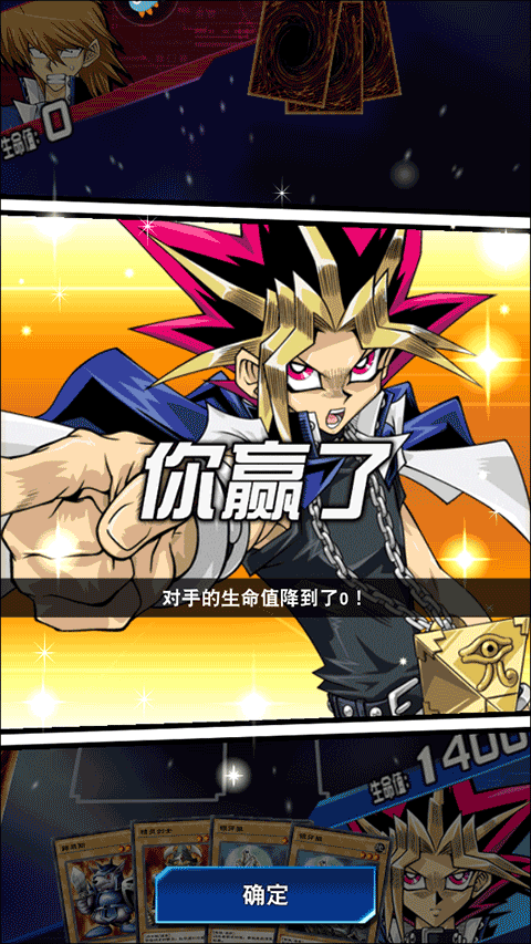 游戏王决斗链接经典服