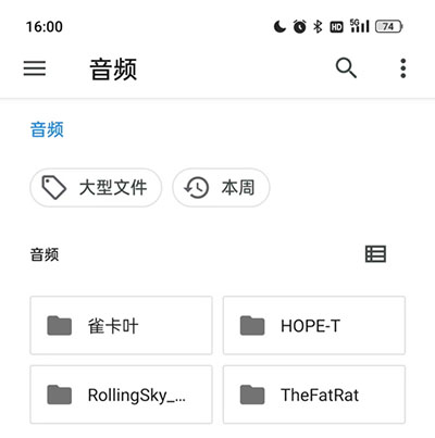 特效变音魔术师4.1.2