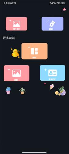 Promovie专业摄像机