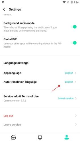Weverse黑色最新版
