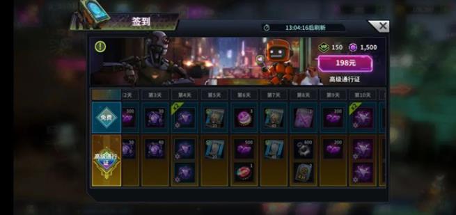 明日边境国际服