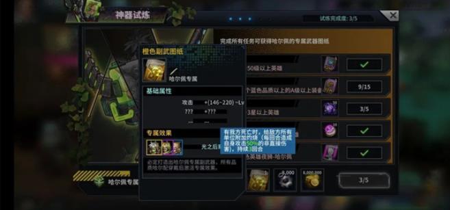 明日边境国际服