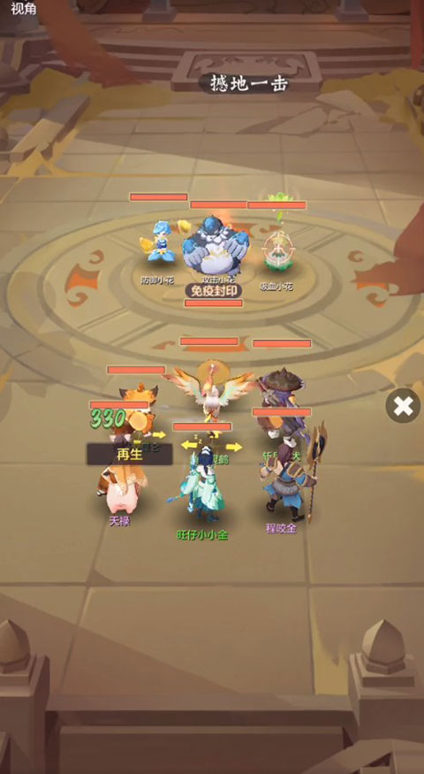 长安幻想小米版