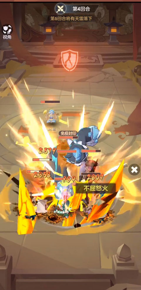 长安幻想小米版