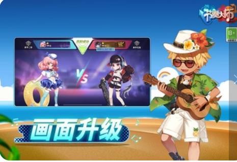 节奏大师旧版本截图0