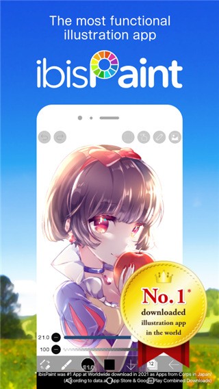 爱笔思画x13.0.0截图2