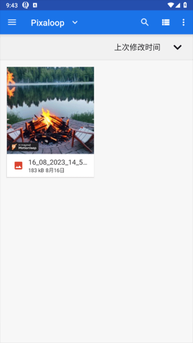 SketchBook平板绘画