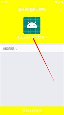 金砖弱网(禁止倒卖)