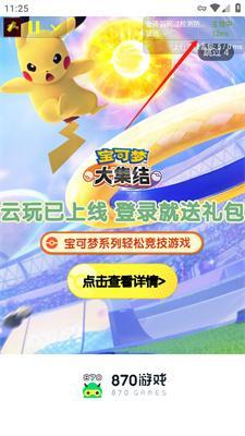 金砖弱网(禁止倒卖)