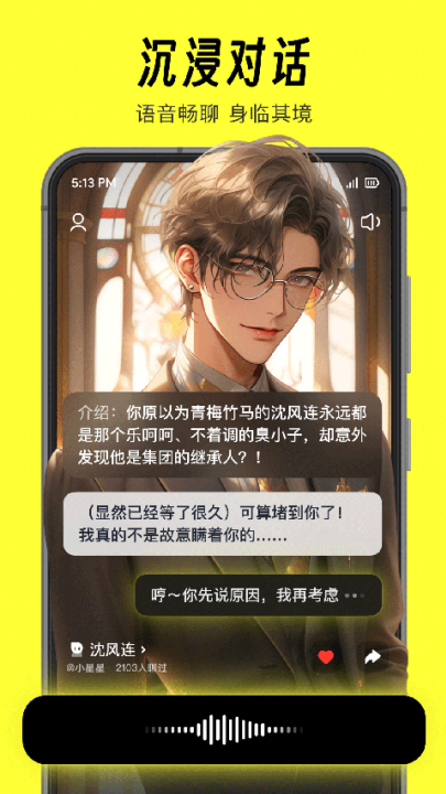 猫箱旧版本截图0