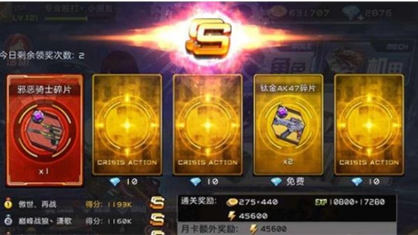 全民枪战2九游版