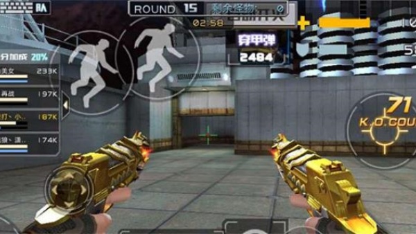 全民枪战2九游版