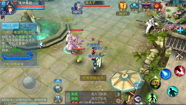 倩女幽魂官服正版