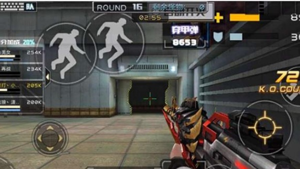 全民枪战2九游版