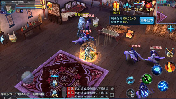 倩女幽魂官服正版