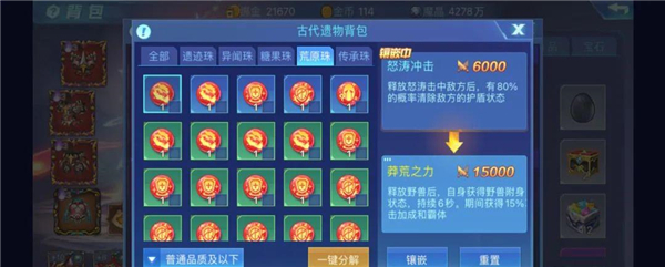 时空猎人百度版