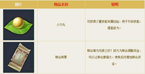 倩女幽魂官服正版