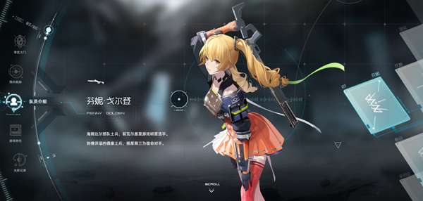 尘白禁区国际服