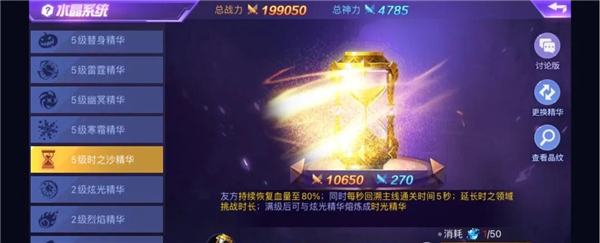 时空猎人百度版