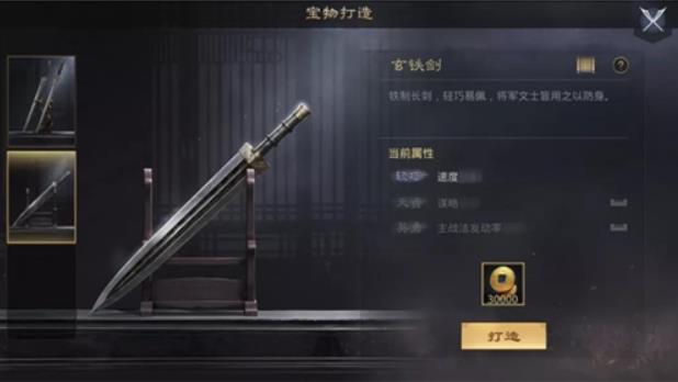 率土之滨最新版