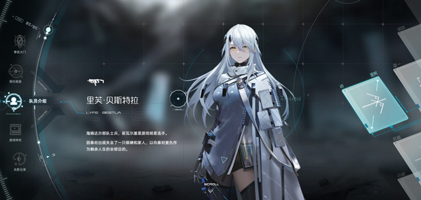 尘白禁区国际服