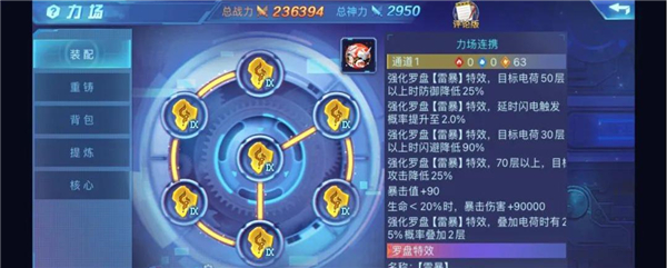 时空猎人百度版