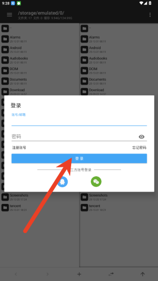 MT管理器美化包