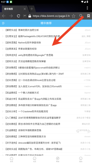 MT管理器美化包