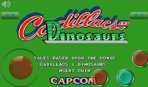 恐龙快打手机版截图3