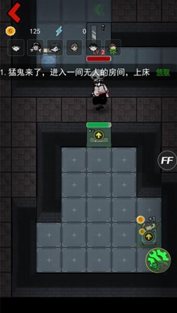 猛鬼宿舍金币反增不减版本截图1