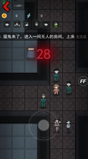 猛鬼宿舍金币反增不减版本截图3