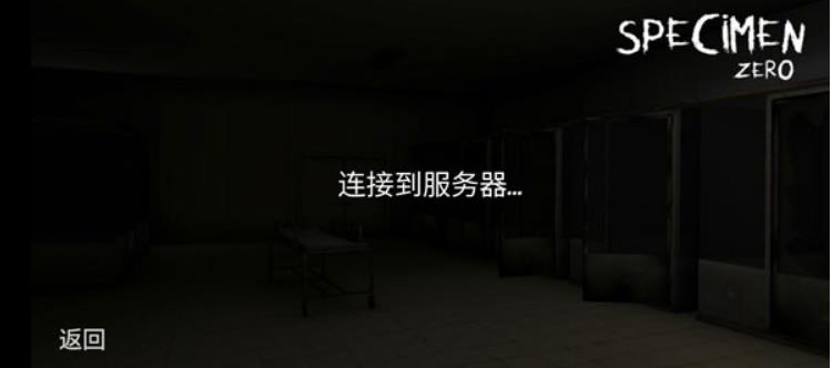 标本零汉化版