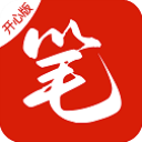 笔趣阁开心版