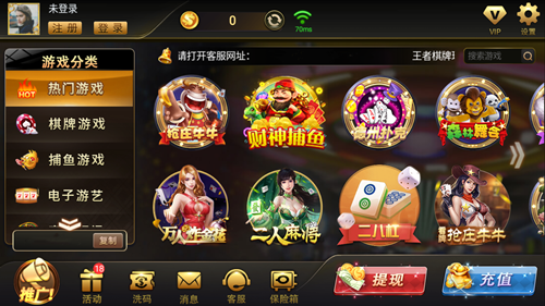 西瓜娱乐4.2.0