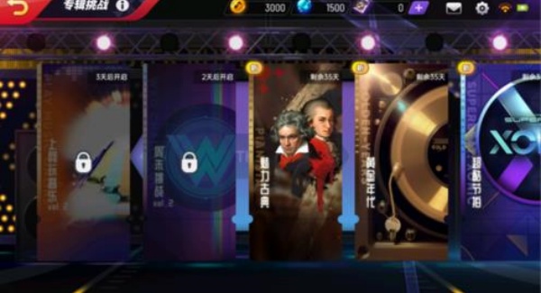 节奏大师回归版