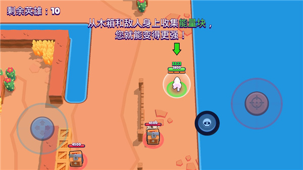 荒野乱斗体验服