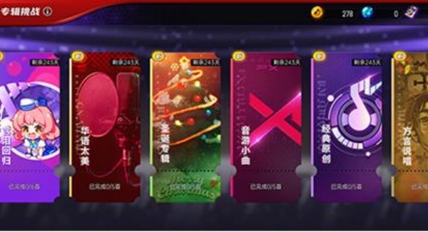 节奏大师回归版