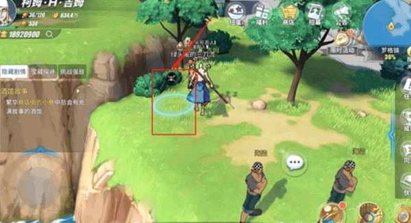 航海王热血航线