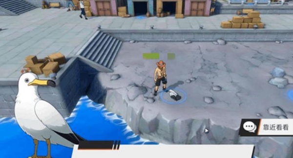 航海王热血航线