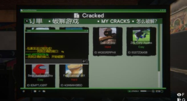 网吧模拟器2无广告版