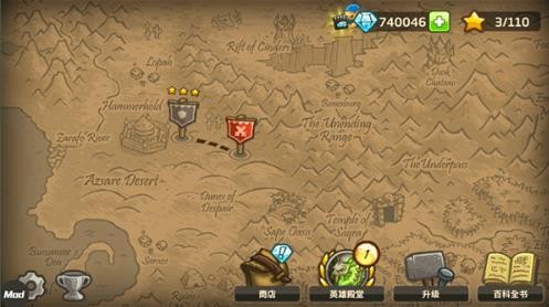 王国保卫战2前线截图0