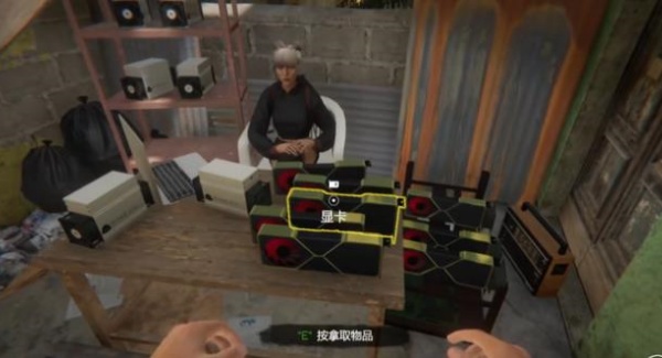 网吧模拟器2无广告版