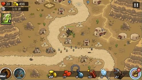 王国保卫战2前线截图3