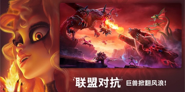 万龙觉醒2025最新正版大全