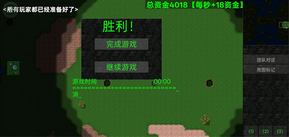 铁锈战争1.15汉化版