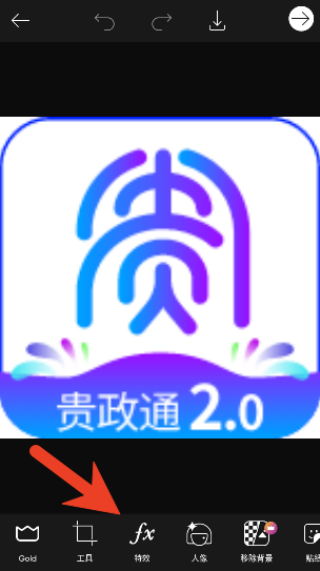 Picsart美易中文版