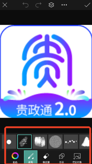 Picsart美易中文版