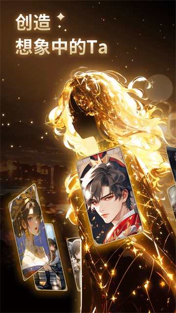 星野老版本截图0