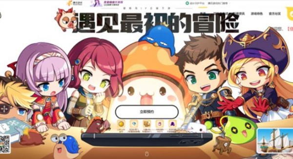 冒险岛online手机版